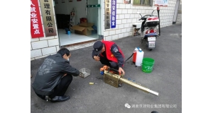 衡陽湖南物業日常服務使用小技巧！